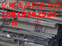 專業高效，誠信共贏 謝崗鎮華豐廢品回收公司，高價回收廢鋁邊料與廢鐵邊料